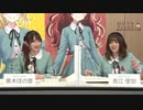 【#創彩少女庭園】2周年記念生配信　2023年02月24日放送