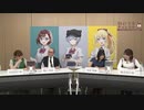 【#創彩少女庭園】生配信 亀山Pのポージング講座　2023年06月09日放送