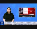 中共支配の研究院、露にウクライナの衛星画像を提供