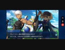 【FGO】セイバーウォーズ～リリィのコスモ武者修行～「episode Ⅲ　ローマの復活」