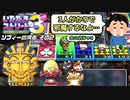 【実況】いたスト3のキャラのアクの強さを楽しむ動画 20軒目【画質1080p】