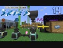 FTB工魔スカイブロックPart14【FTB Skies】Minecraft1.19.2