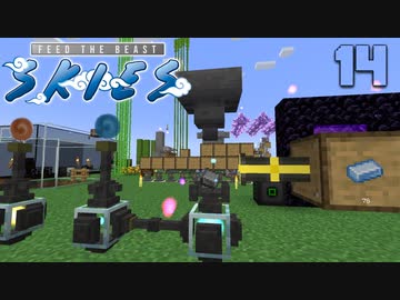 FTB工魔スカイブロックPart14【FTB Skies】Minecraft1.19.2