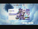 原神「恒常がちゃ」レンジャー長まってる勢