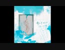 【ニコカラ】キタニタツヤ/青のすみか【offvocal】