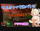 【サーモンラン】サモランから逃げないONEちゃん part1【サーモンラン】