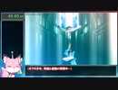 【縛りRTA】TUNIC Any% 47分32秒 【part3/3】