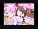 【デレステ】王子ガシャチャレンジ Day423