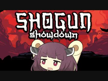 【VOICEROID実況】東北きりたんのShogun showdownミニ実況集【将軍対決】