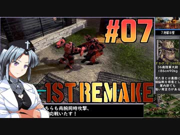 フロントミッション1st:リメイクをねっとりプレイ 第07話