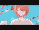 【UTAU音源配布】泡沫金魚【ウィンター】