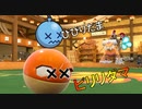 びびりだま・ビリリダマ　対ランドロス戦法　進化前統一ランクマッチ　　パート4５ [ポケモンSV]進化前縛り
