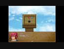 【ゲームアツマール】境界の渡り手　Act2-1