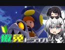 仮免ドライバーアリアルさん #99【マリオカートツアー】