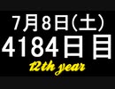 【1日1実績】レッドフォール　#9【Xbox360/XboxOne】