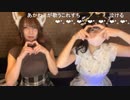 【あかねこ。】できれば横にいて欲しくて どこにも行っても欲しくなくて♪