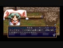 ラングリッサーⅣ ゆっくり実況プレイ Part8