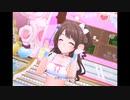 【デレステ】王子ガシャチャレンジ Day424