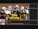 【RTA】栄冠ナイン甲子園出場　転生プロ・OBなし　再走41分55秒後編