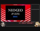 ささらんとつむぎとひまりがゲームするだけ【サムライスピリッツー天草降臨ー】