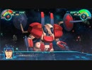 （ネタバレ有）ゆるっとゲームプレイ動画「スパロボ30」35-3