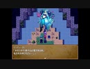 【ゲームアツマール】境界の渡り手　Act2-3