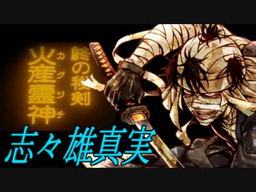 【MUGEN】絶・最終章 MUGEN界 男性連合軍VS女性連合軍3 Part81