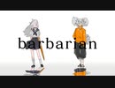 バーバリアン/IA