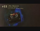 011 No Reason / めろう ( NEUTRINO Merrow ) feat. 四国めたん ( NEUTRINO Shikoku Metan )/ a9+2
