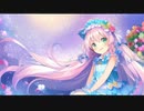大豪邸に住みたいな／初音ミク＆Fukase