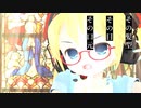 【MMD-PVキット使用】「神っぽいな」ぴくちぃミクちゃん