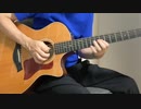 エリック・クラプトン『チェンジ・ザ・ワールド』ギターソロ