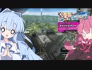 【BBPS4】琴葉葵のボーダーブレイク実況・第16回