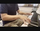 ピアノ：口笛 （Mr Children）