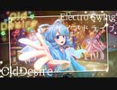 【第15回東方ニコ童祭】OldDesire (Remastered)【Electro Swing/デザイアドライブ】