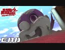 悪趣味なラスボス、クスリに溺れる 【ノーモアヒーローズ 2/NO MORE HEROES 2 DESPERATE STRUGGLE】 END