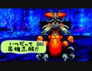 【世界樹の迷宮 HD REMASTER】エトリアの4傑様案件 #06【ゆっくり実況】