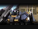 支援機乗りのバトオペ2 164戦目 リガズィードLV1 補給基地