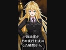【1分格言シリーズ】戦争というのは……