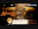 【Volcano Princess】第14回(最終回)　旅立ち　じっくり気分転換　火山の娘　※ネタバレ注意