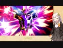 [スマブラSP]紲星あかりのスマブラ対戦記_Part4