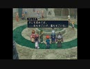 テイルズシリーズをやりたくて【TALES OF REBIRTH】part29
