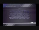 メビウスを知るために初代帰宅部としてカリギュラオーバードーズを楽しむ part91