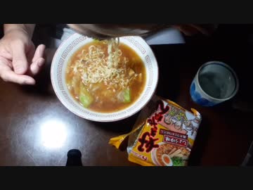【好きやねん】ハウス食品/作って食べてみた 2023/07/08