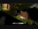 【project ZOMBOID】初心者が30日間生存するだけの動画 #Day 3