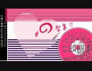 ＃のなます 「NONAREEVES楽曲で選ぶアイドルイメソン生」CHOICE2　後半