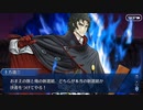 FGO古参マスターが懐かしみながらシナリオパートを実況プレイ　ぐだぐだ明治維新part6