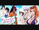 BLEACH ブレソル実況 part2910(サンシャインメモリーズ)