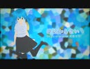 雨は知らない【初音ミク】