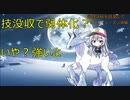 【ポケモンSV】ブリザポス見ないけど強いってこと、証明してみせます【最終3桁目指してランクマ！Part7】